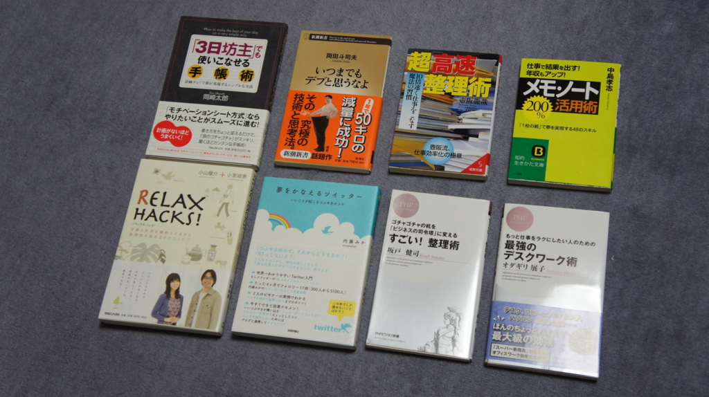 f:id:masato_s0125:20101111222513j:image:w500