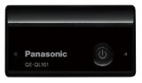 Panasonic USBモバイル電源 2,700mAh 黒 QE-QL101-K