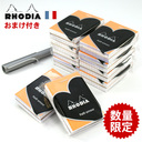 ロディア メモ帳 RHODIA[限定]ロディア RHODIA プチ・アムールロディア 10 Petit amour RHODIA 10 ブロックロディアNo.10 極小サイズ 10冊セット+おまけ付き【デザイン文具】 【文房具ならワキ文具】【2sp_120611_a】