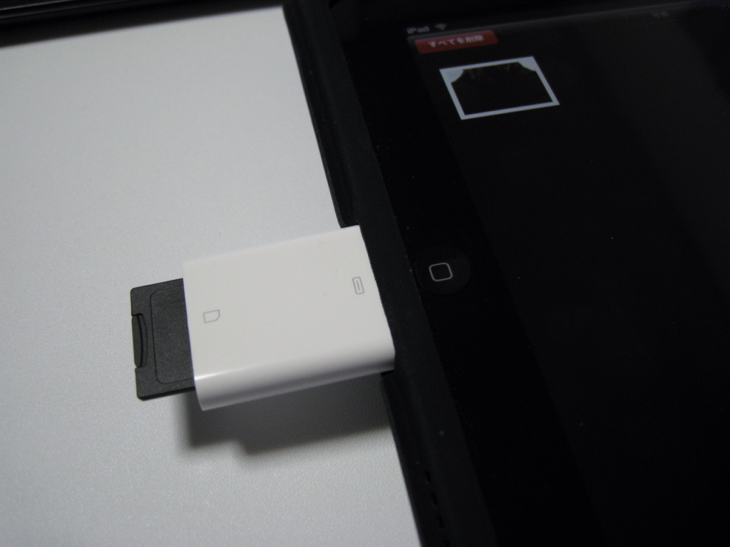 f:id:masato_s0125:20100604232524j:image:h200:left f:id:masato_s0125:20100604232524j:image:h200:left