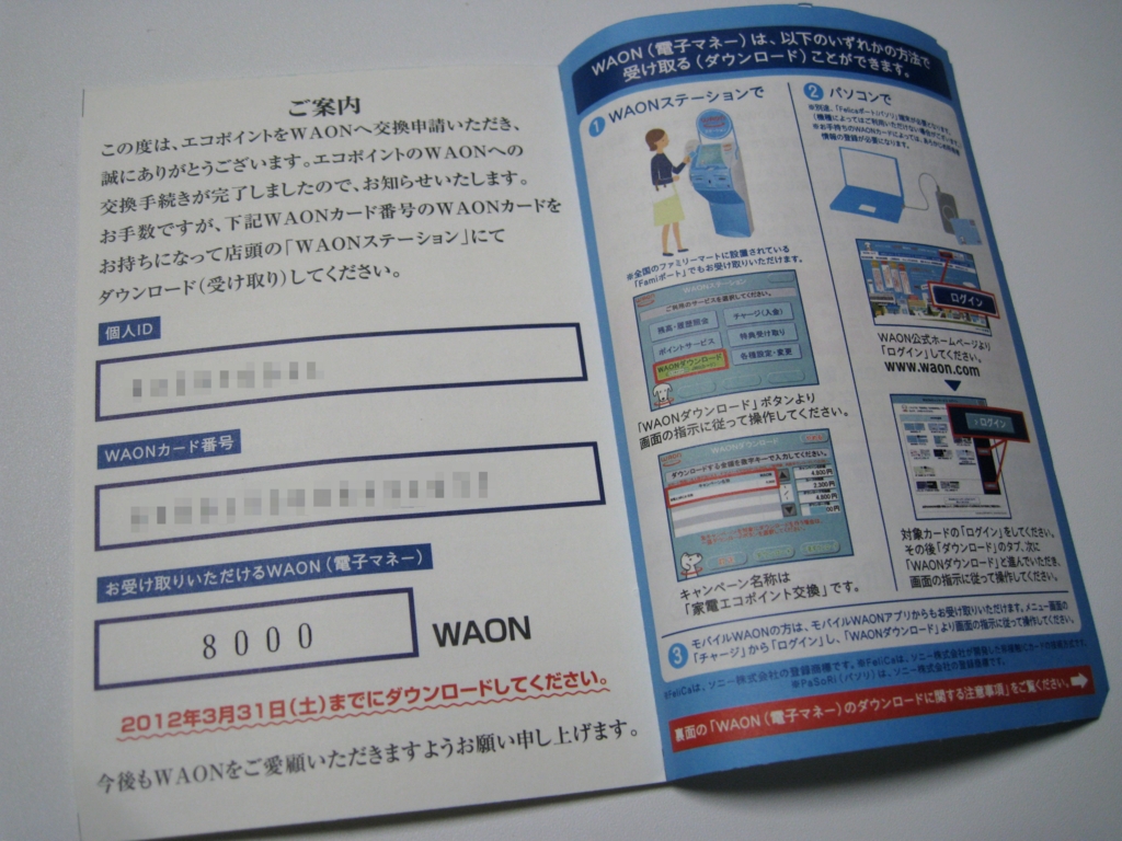 f:id:masato_s0125:20101123231108j:image:w500 f:id:masato_s0125:20101123231108j:image:w500
