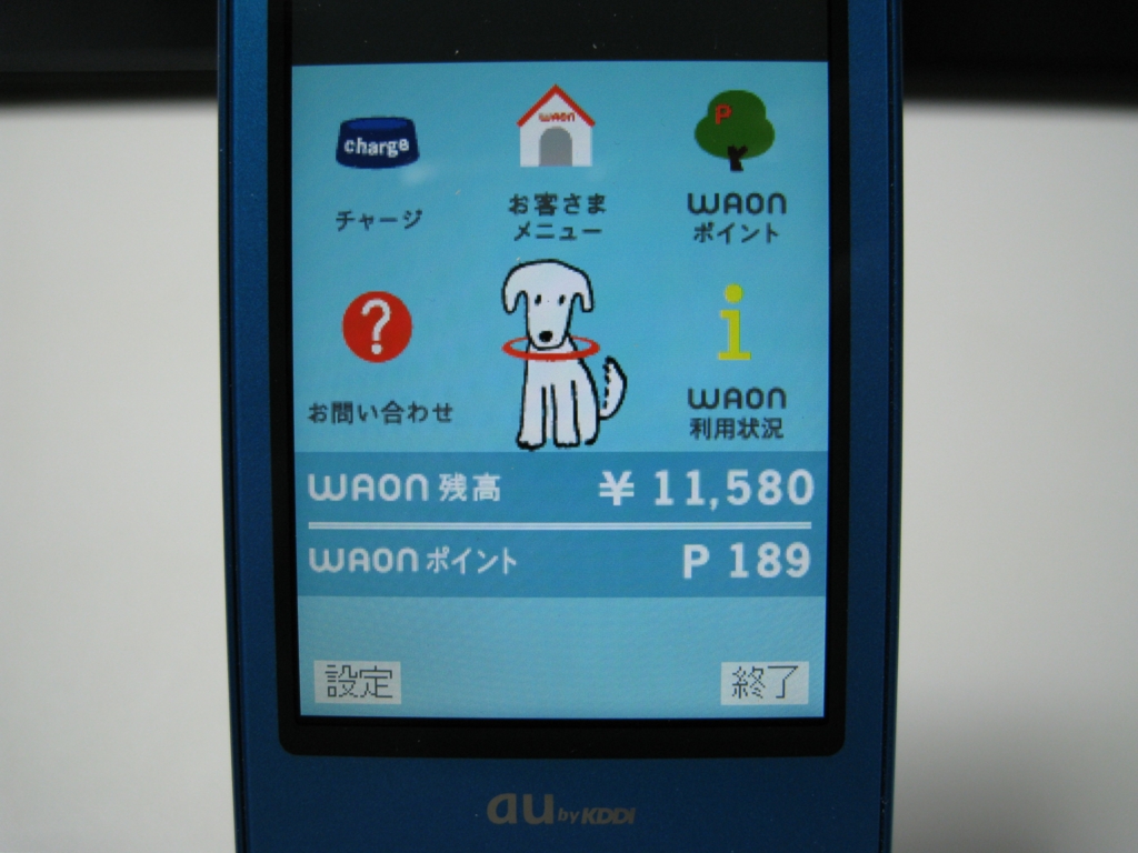 f:id:masato_s0125:20101123231109j:image:w500 f:id:masato_s0125:20101123231109j:image:w500