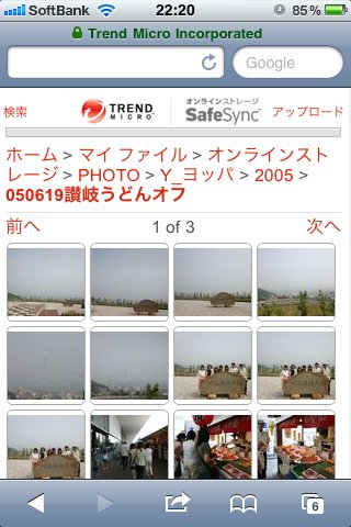 f:id:masato_s0125:20101216225057j:image