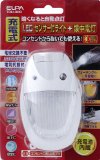 ELPA LEDセンサー付ライト+懐中電灯 TDH-300