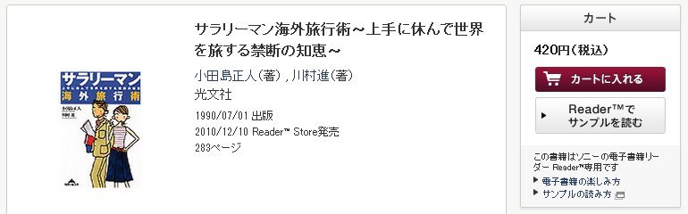 f:id:masato_s0125:20110307185250j:image