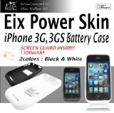 Eix Power Skin for iPhone3G / 3GS　バッテリーケース　ホワイト　画面液晶保護フィルム付