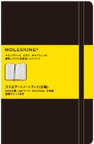 MOLESKINE モレスキン スクエアードノートブック・方眼・ラージ (［文具］)