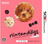 nintendogs + cats トイ・プードル & Newフレンズ